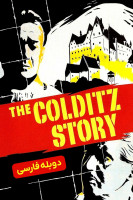 پوستر داستان کلدیتز