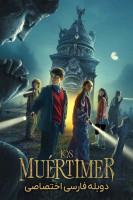 پوستر رازهای قبرستان