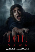 پوستر تا سپیده دم