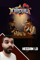 پوستر استریم پسرخوانده - حسام ال‌دی