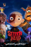 پوستر کله کوکی