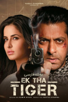 پوستر یک ببر