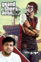 پوستر استریم جی‌تی‌ای ۵: ترسناک - مهدی دلتا