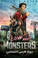 پوستر عشق و هیولاها
