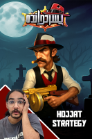 پوستر استریم پسرخوانده سری اول - حجت استراتژی