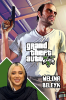 پوستر استریم جی‌تی‌ای ۵: ماموریت ویژه در شهر - ملینا بلیک