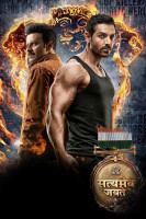 پوستر حقیقت تنها پیروزی است