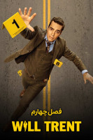 پوستر ویل ترنت