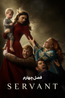 پوستر خدمتکار