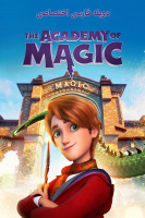 پوستر آکادمی جادویی