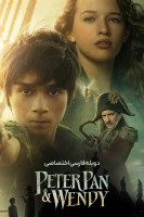 پوستر پیتر پن و وندی