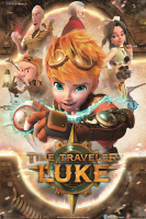 پوستر لوک مسافر زمان