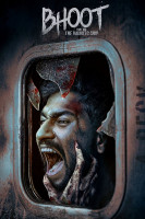 پوستر کشتی تسخیر شده