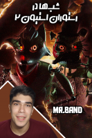 پوستر استریم شب‌ها در رستوران استیون ۲ - مستر بند