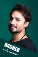 پوستر راغب