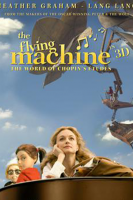 پوستر ماشین پرنده