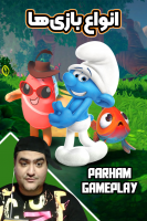 پوستر استریم انواع بازی‌ ۱ - پرهام گیم پلی