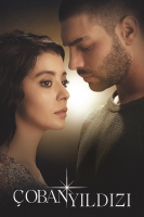 پوستر ستاره چوپان