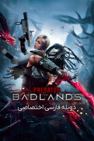 پوستر غارتگر: سرزمین‌ های بد