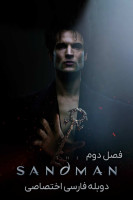پوستر مرد شنی
