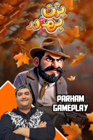 پوستر استریم بزن بهادر - پرهام گیم پلی