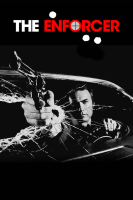 پوستر مرگساز