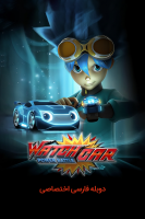 پوستر ماشین بازها