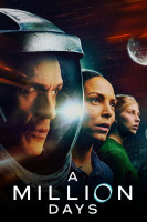 پوستر یک میلیون روز
