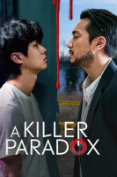 پوستر پارادوکس قاتل