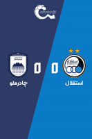 پوستر استقلال - چادرملو | ۱۸ اردیبهشت ۱۴۰۴