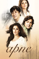 پوستر بستگان