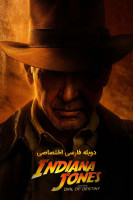 پوستر ایندیانا جونز و گردانه سرنوشت