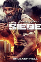 پوستر محاصره