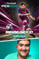 پوستر استریم پی‌اس ۲۰۲۱ : ضربات کاشته - پرهام گیم پلی