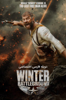 پوستر نبرد وینتر