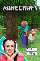 پوستر استریم ماینکرفت آموزشی - ملینا بلیک