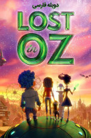 پوستر گمشده در اوز