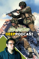 پوستر جنگ جهانی دوم - دیپ پادکست