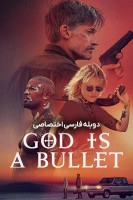 پوستر گلوله خدا