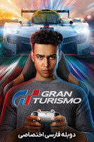 پوستر گرن توریسمو