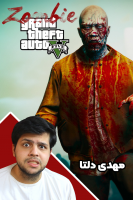 پوستر استریم جی‌تی‌ای ۵: زامبی - مهدی دلتا