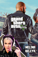 پوستر استریم جی‌تی‌ای۵: به دنبال ارثیه - ملینا بلیک