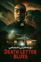 پوستر غم نامه مرگ