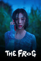 پوستر قورباغه