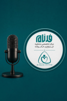 پوستر رادیو رویش مهر