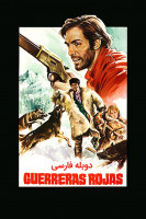 پوستر کت قرمز