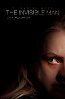 پوستر مرد نامرئی