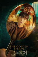 پوستر قاشق طلا