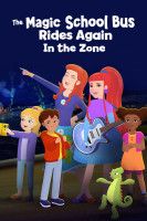 پوستر بازگشت سفرهای علمی در منطقه