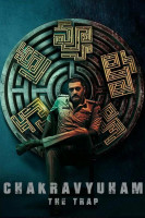 پوستر چاکراویهام: تله